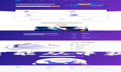 区块链游戏值得投吗

引言：区块链游戏的崛起
近年来，随着区块链技术的发展，区块链游戏逐渐走入大众视野。这些游戏不仅改变了传统的游戏玩法，还引入了全新的经济模式。在这些游戏中，玩家不仅仅是享受游戏的乐趣，还能通过参与游戏赚钱。面对这样的新趋势，许多人不禁要问：区块链游戏值得投吗？在本文中，我们将深入探讨这一问题。

区块链游戏的基本概念
首先，了解什么是区块链游戏是非常重要的。这类游戏通常依赖于区块链技术来确保游戏资产的安全性和唯一性。简单来说，每个游戏中的资产（如角色、道具等）都是以数字资产的形式存在的，玩家拥有这些资产的所有权，并且可以在游戏外进行交易。这种机制使得游戏资产不仅仅局限于游戏内部，而是可以在更广泛的市场中进行流通。

投资区块链游戏的潜在优势
许多人认为投资区块链游戏有以下几个潜在优势：
1. **经济收益**：在许多区块链游戏中，玩家可以通过打怪、完成任务等方式获取游戏币，这些游戏币常常可以在市场上交易，变现为真实的货币。比如说，像《Axie Infinity》这样的游戏，玩家通过养成、对战等方式赚取的代币价值可以随着市场行情的波动而增加。
2. **去中心化的优点**：区块链游戏通常不存在中央控制的权利，玩家对资产的所有权更加明确，所有交易都是公开透明的，这使得玩家在游戏中的权益得到了更好的保障。
3. **创新玩法**：与传统游戏相比，区块链游戏引入了新的玩法，比如“玩赚”（Play-to-Earn）模式，这种理念吸引了大量玩家的关注，也为其投资增添了魅力。

风险因素与挑战
当然，投资区块链游戏也并非没有风险。以下是一些需要考虑的因素：
1. **市场波动**：区块链游戏的经济体系通常与加密货币市场紧密相关，受市场情绪的影响很大。因此，如果你打算投资这类游戏，要时刻关注市场动态，做好应对价格波动的准备。
2. **法律风险**：不同国家对区块链游戏的监管政策不同，部分地区甚至可能会对这种新兴业态采取限制或禁止的措施，投资者在参与前需了解相关法律法规。
3. **项目的可信度**：随着区块链游戏的兴起，市场上也出现了很多不靠谱的项目，甚至是骗局。在投资之前，要对一个项目进行充分的调研，看其团队背景、项目白皮书和社区反馈等，以降低风险。

如何评估区块链游戏的投资价值
那么，当你决定进入这个领域时，如何评估区块链游戏的投资价值呢？以下是一些建议：
1. **分析游戏机制**：了解游戏的基本玩法和经济模型，比如如何赚钱、玩家之间是如何互动的等。一个设计完善的游戏机制通常更具可持续性。
2. **检查社区活跃度**：一个成功的区块链游戏背后往往有一个活跃的社区。看看社区的讨论是否热烈，玩家是否积极参与，也可以帮助你判断游戏的受欢迎程度。
3. **审查开发团队**：团队的实力和背景对游戏的未来发展至关重要。了解团队成员的经历，查看他们之前是否有成功的项目经验，这可以让你对项目的信心大增。

案例分析：成功与失败的投资经验
在这个领域，有一些成功的案例可以借鉴，也有一些失败的案例值得警惕。例如，Axie Infinity作为一个典型的成功案例，让很多投资者赚到了钱。它通过独特的经济模式和强大的社区支持，迅速崛起。相对比之下，也有一些项目如CryptoKitties虽然初期吸引了大量关注，但随着时间的推移，市场热度却迅速降温，导致投资者的损失。

总结：投资需谨慎
总的来说，区块链游戏值得投吗这个问题并没有统一的答案。关键在于，你是否了解这个市场，是否能够接受可能的风险，以及你对游戏项目的判断能力。如果你能够根据自己的情况做出理智的决策，可能会收获意想不到的成功。但要记住，切忌盲目跟风，更不要把全部资金投入到一款游戏中。 

未来，区块链技术会如何影响游戏行业，仍然是一个充满变数的课题。但可以确定的是，无论是投资还是参与，只要我们保持谨慎的态度，随时学习新的知识，都是有可能从中获益的。

区块链游戏, 投资, 经济收益, 市场波动, 游戏机制/guanjianci
