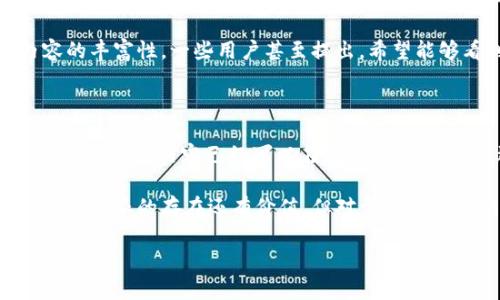 特派是一款曾经广受欢迎的社交媒体平台，它在短时间内吸引了大量用户。然而，伴随社交媒体行业的快速变迁，以及众多新兴平台的崛起，曾经的热门应用在用户心中地位是否还依然坚固？

特派的功能与魅力

最初，特派以其独特的社交方式、便捷的使用体验以及丰富的功能吸引了大量用户。它的设计理念是让用户能够快速、简单地分享自己的生活和想法。在这里，用户不仅可以发布文字、图片，还能与朋友进行即时交流。

然而，随着时间的推移，特派的特色逐渐被其他竞争对手所复制，比如微博、微信等平台。在这种市场竞争的压力下，特派的用户活跃度似乎逐渐下降。

用户的使用体验如何？

在知乎上，有不少用户提出了他们对特派的看法。从一些用户的反馈来看，特派的界面友好度依然是一个亮点。不过，有一些用户也表示，有时候在使用特派时会遇到一些技术上的问题，比如卡顿或者闪退。这对于在追求流畅体验的今天来说，无疑是一个不足之处。

另外，特派的内容生态似乎也没有那么丰富，用户在平台上看到的内容越来越单一，缺乏新鲜感。一些用户发现，大部分的热门话题和流行趋势都集中在某几个大平台上，而特派在这些方面的更新速度显得有些慢。

为何还要使用特派？

虽然特派的竞争实力有所减弱，但仍然有理由去使用它。一些用户认为特派的社区氛围仍然相对友好，大家在生活分享和交流互动中都显得比较轻松。在繁忙的日常生活中，这种简单的互动方式让人感到放松。

同时，特派的隐私设定相对合理，用户可以清楚掌控自己分享的内容，选择分享给特定的人群。对于一些喜欢低调的用户来说，这一点无疑是非常重要的。

特派如何与时俱进？

随着社交平台的发展，特派也在尝试做出一些改变。比如最近推出了一些新的功能，增加了表情包的使用以及短视频的分享。这些变化是否能够吸引更多的年轻用户呢？只有时间才能给出答案。

对特派的未来发展，不少用户持观望态度。他们希望平台能够更好地倾听用户的声音，产品的使用体验，加大内容的丰富性。一些用户甚至提出，希望能够看到更多的本地化内容，增强与用户生活的相关性。

总结与展望

那么，特派现在还能用吗？答案因人而异。对一些用户而言，特派依然是个不错的选择。但也有一些用户则认为，很多功能或内容已经可以在其他平台上找到，选择的多样性使得他们更倾向于尝试新的社交平台。

最终，特派是否能立足于激烈的竞争市场，在很大程度上要看它如何去适应用户不断变化的需求。对于某些人来说，特派的存在还有价值，但对于追求最新潮流和丰富内容的用户，寻找新的社交场所或许是更明智的选择。

特派的故事还在继续，我们期待看到它在未来的变化和进步。