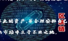 币特派ETH矿工费哪里买 这个问题引发了很多用户