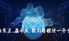 特派的信誉和真实性常常是公众关注的焦点。在