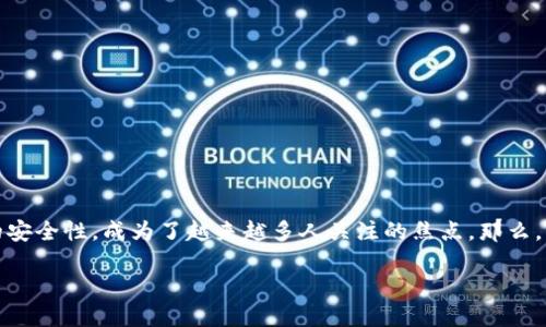 特派最新钱包分身制作是一个很有意思的话题，尤其在如今数字化交易越来越普遍的情况下。如何确保在线交易的安全性，成为了越来越多人关注的焦点。那么，什么是特派钱包分身？它又是如何帮助我们更好地保护自己的数字资产呢？今天，我们就来深入探讨一下这个问题。

如何制作特派最新钱包分身，以保障你的数字资产安全？