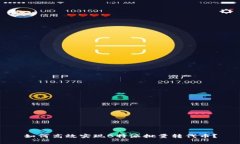 如何高效实现B特派批量转代币？