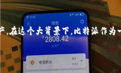 比特派是国内的吗这个问题引起了不少人的关注