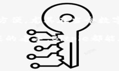   Bitpie的附属钱包：它能为你的数字资产安全保驾