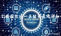 区块链金融产业服务平台是一个引人关注的话题