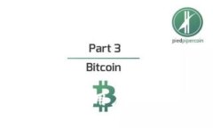 比特派官方钱包是一个越来越受到关注的数字货