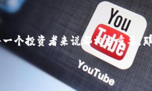 特派能否领分叉？这个问题有不少人都曾想过，毕竟在数字货币的世界里，分叉的概念对于每一个投资者来说都相当重要。那么，今天就让我们来深入探讨一下这个话题，了解特派是否能领分叉的背后逻辑和实际操作。

特派能否领分叉？详细解析与解答