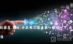 比特派官网进不去的问题，确实让很多用户感到