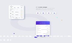 商水县京东金融区块链是一个非常独特且充满潜