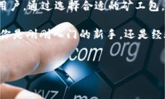 特派USDT矿工包是许多加密货币投资者和爱好者所