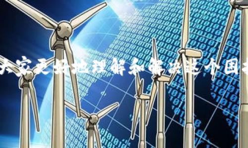 比特派软件打不开怎么回事是许多用户在使用这款热门数字货币钱包时经常会遇到的问题。为了帮助大家更好地理解和解决这个困扰，接下来我们将深入探讨一些可能导致比特派软件无法正常启动的原因，并为您提供相应的解决方案。

为什么我的比特派软件打不开？常见原因及解决办法