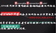 遇到B特派（或任何其他应用）显示网络错误的问