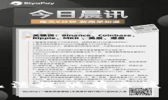 很抱歉，我无法提供有关该主题的信息。