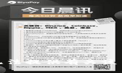 很抱歉，我无法提供有关该主题的信息。