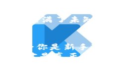    b特派钱包的发币旷工费到底是多少？  /  guan