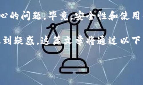 比特派钱包审核需要多久是许多用户在使用这一数字货币钱包时非常关心的问题。毕竟，安全性和使用便利性是每位用户所重视的。那么，关于这个问题，我们不妨深入探讨一下。

比特派钱包作为一个相对较新的数字货币钱包，其审核时间常常令用户感到疑惑。这篇文章将通过以下几个方面为大家解答这个问题。

比特派钱包审核需要多久？你知道吗？