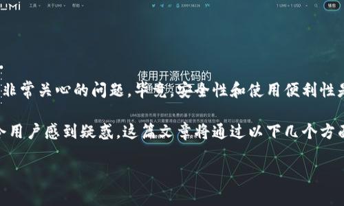 比特派钱包审核需要多久是许多用户在使用这一数字货币钱包时非常关心的问题。毕竟，安全性和使用便利性是每位用户所重视的。那么，关于这个问题，我们不妨深入探讨一下。

比特派钱包作为一个相对较新的数字货币钱包，其审核时间常常令用户感到疑惑。这篇文章将通过以下几个方面为大家解答这个问题。

比特派钱包审核需要多久？你知道吗？