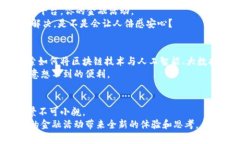 区块链金融服务平台简介tiaoti区块链金融服务平