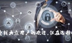 特派钱包作为数字货币交易和存储的一个重要工