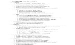 比特派下载网站安全吗是一个令许多人关注的话