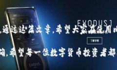 比特派转错币了找得到吗比特派, 转错币, 找回