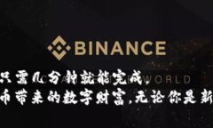   如何在BitKeep钱包上提现？ /  guanjianci BitKeep钱包