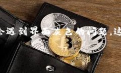 比特派钱包是一款广受欢迎的数字货币钱包，提