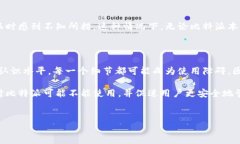 比特派（BitPie）是一款知名的数字资产钱包，专