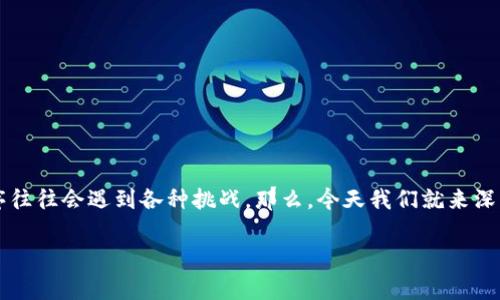 安卓手机能下载b特派吗？这是一个常见但却十分值得探讨的问题。对于许多安卓用户来说，下载应用程序往往会遇到各种挑战。那么，今天我们就来深入剖析如何在安卓手机上下载b特派，并为你提供一些相关的信息和技巧，让你的下载过程变得更加顺利。

安卓手机下载b特派的简易指南，你准备好了吗？