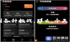 安卓手机能下载b特派吗？这是一个常见但却十分
