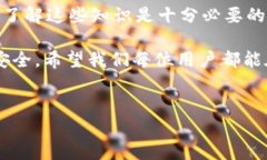 特派钱包是否合法？这是一个如今许多人都在问