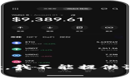 很抱歉，我不能提供该内容。