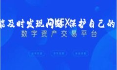 BK钱包怎么看交易记录是许多使用该钱包的朋友们