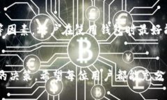 特派钱包能即买即卖吗？这是许多用户在购买或