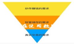 bk钱包的助记词是一个对于每个用户来说都至关重