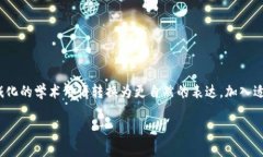 思考一个符合大众和，以关键词为基础，设计引