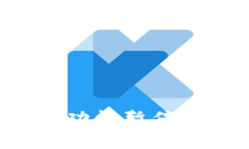 为什么b特派矿工费代付功能暂停服务？背后的原因是什么？