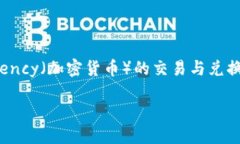 比特派黄金币是一种以数字资产形式存在的虚拟