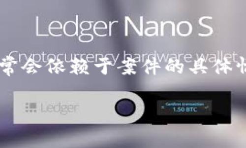 特派诈骗案通常涉及复杂的法律程序和广泛的社会影响。具体到某个案件的判决结果，通常会依赖于案件的具体情况以及司法机关的裁决。因此，提供细节之前，重要的是了解事件的背景和相关法律框架。

### 特派诈骗案的判决结果会影响哪些人？