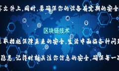 特派密钥常常出现在各种网络服务和应用中，它