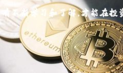 给您说明一下关于b特派的风控机制在现代商业环