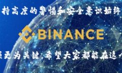 比特派钱包怎么往TRX转钱是一个越来越多人关注