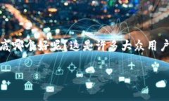 币圈的快速发展让很多投资者都想在不同的平台