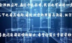 特派20小时无确认通常指的是在某些业务或项目中