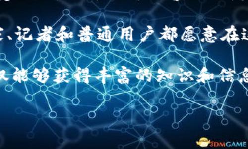 特派（TePai）是一个专注于内容创作和分享的平台，允许用户发布、阅读以及互动讨论各种类型的文章和信息。这个网站特别受关注，因为它为内容创作者提供了一个展示自己才华的机会，同时也为读者提供了丰富的内容选项。

在特派网站上，用户可以找到包括科技、生活、文化、教育等多种主题的文章。这个平台鼓励原创性和创新精神，因此许多的作家、记者和普通用户都愿意在这里分享他们的观点和见解。随着社交媒体及自媒体的崛起，特派的影响力逐渐扩大，成为许多人获取信息和灵感的重要平台。

总的来说，特派可以被视为一个让不同背景的人们能够聚集在一起，进行知识分享和观点交流的场所。在这个平台上，读者不仅能够获得丰富的知识和信息，还可以通过评论和分享与其他用户进行互动，促进思想的碰撞和交流。

如果你对内容创作、知识分享感兴趣，特派值得你去探索！