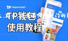 区域链游戏，即我们常说的链游，近年来逐渐成