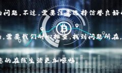 特派网站无法打开怎么办是许多用户在使用网络