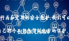 思考一个符合大众和mindful  B特派安全吗？用户需