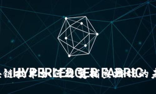 区块链技术如何改变捕鱼游戏的未来？