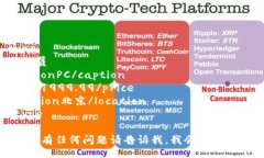 type 特派员  captionPC/caption price1999.99/price  locatio